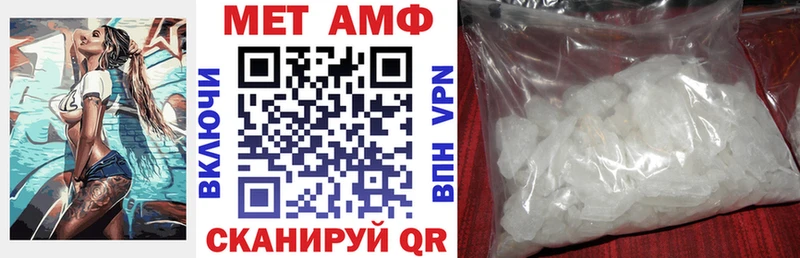Amphetamine 98%  Купить закладки  Калач 