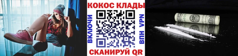 COCAIN Боливия  Купить  Калач 