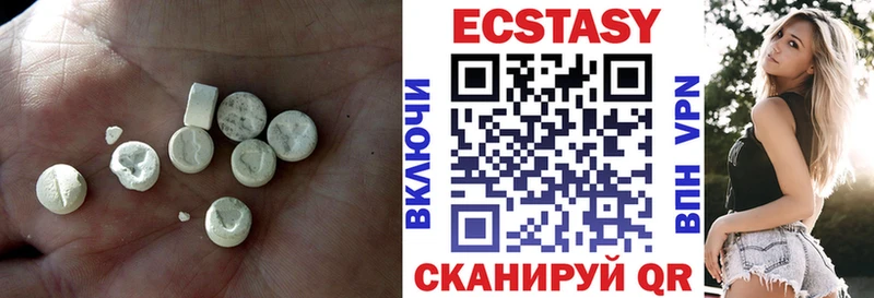 Ecstasy Дубай  Купить  Калач 