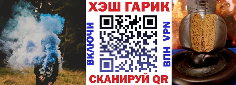 ГАШИШ VHQ  Купить где  Калач 