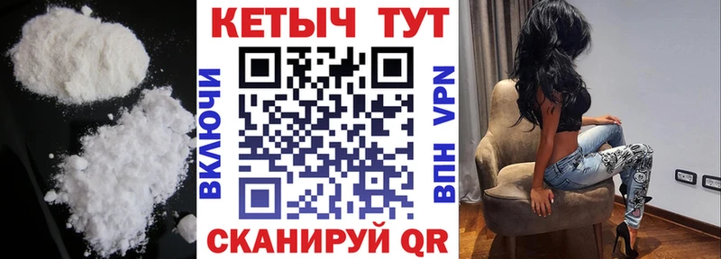 Купить  Калач  Кетамин ketamine 