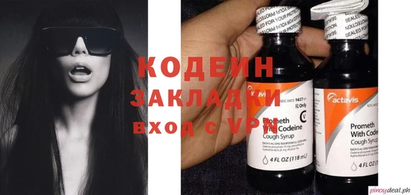 соль ск Киреевск