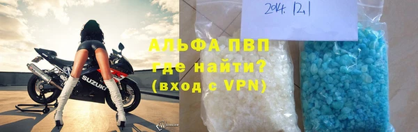соль ск Киреевск