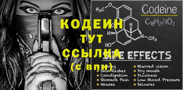 соль ск Киреевск
