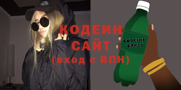 соль ск Киреевск
