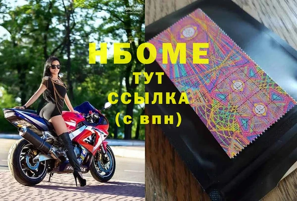 меф VHQ Козельск