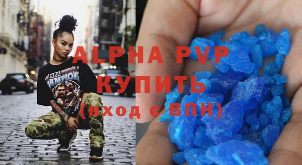 соль ск Киреевск