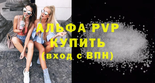 соль ск Киреевск