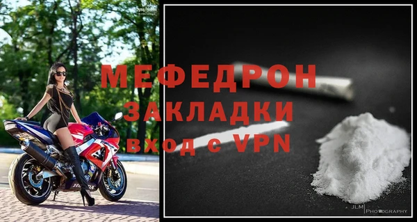 дживик Кинешма