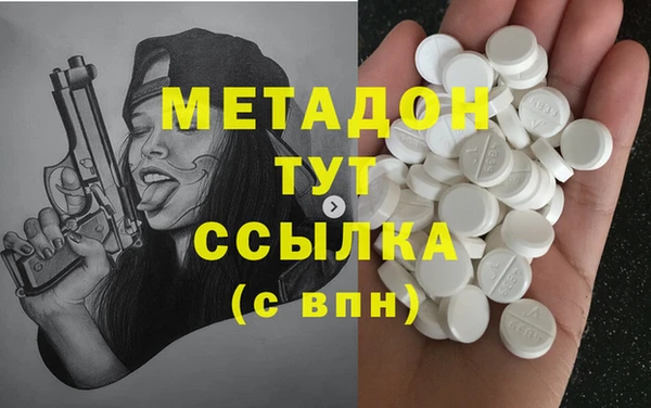 соль ск Киреевск