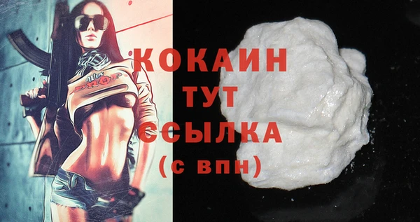 метамфетамин Карпинск