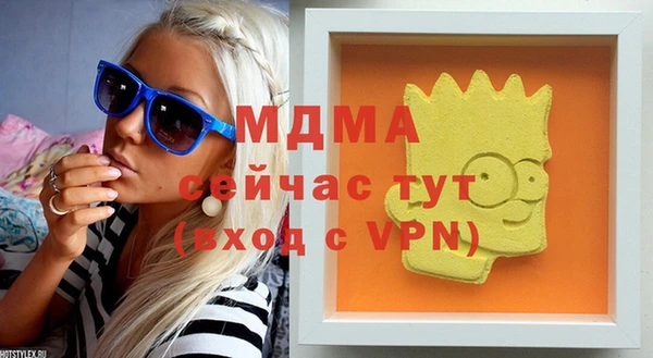 соль ск Киреевск