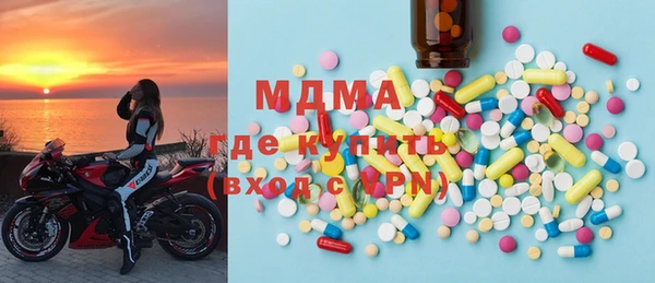 мдма Карталы