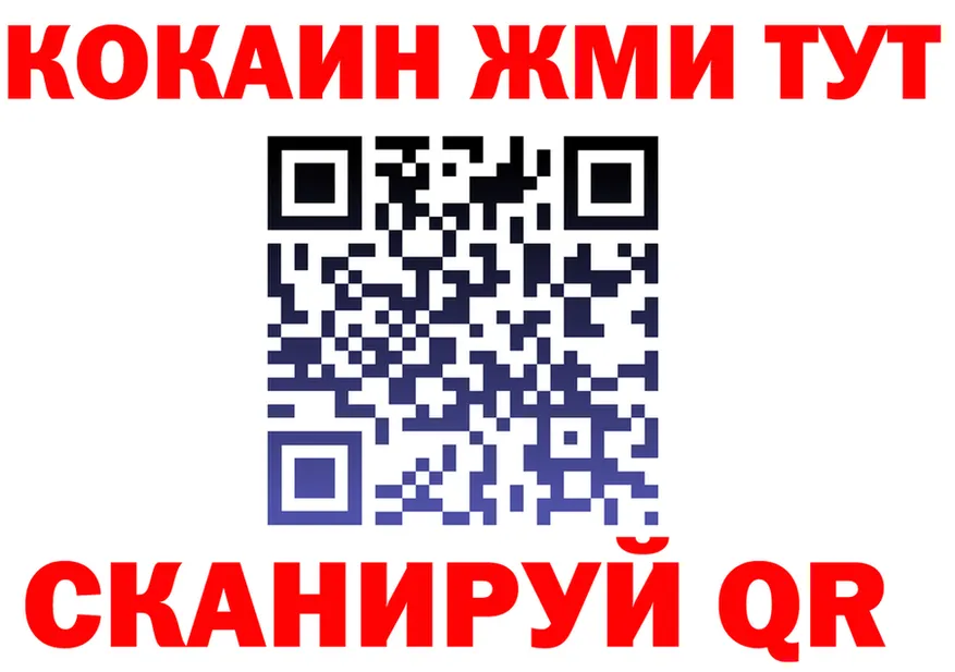 ГАШ VHQ маркетплейс площадка hydra Калач
