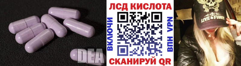 Лсд 25 экстази кислота Калач