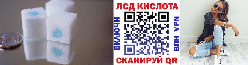 Купить закладки  Калач  LSD-25 экстази кислота 