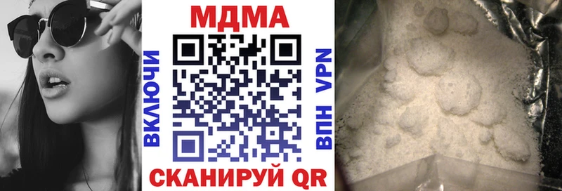 Купить закладки  Калач  MDMA молли 