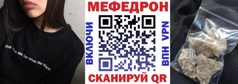 МЯУ-МЯУ мяу мяу  Купить где  Калач 